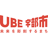 山口県宇部市への導入実績